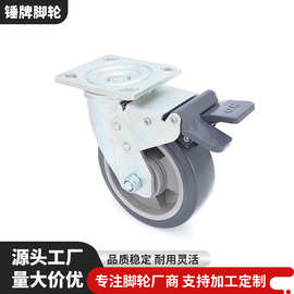 工厂供应重型万向脚轮 6寸带刹车物流运输活动轮 TPU固定脚轮