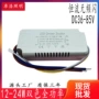 大功率功率外置驱动电源