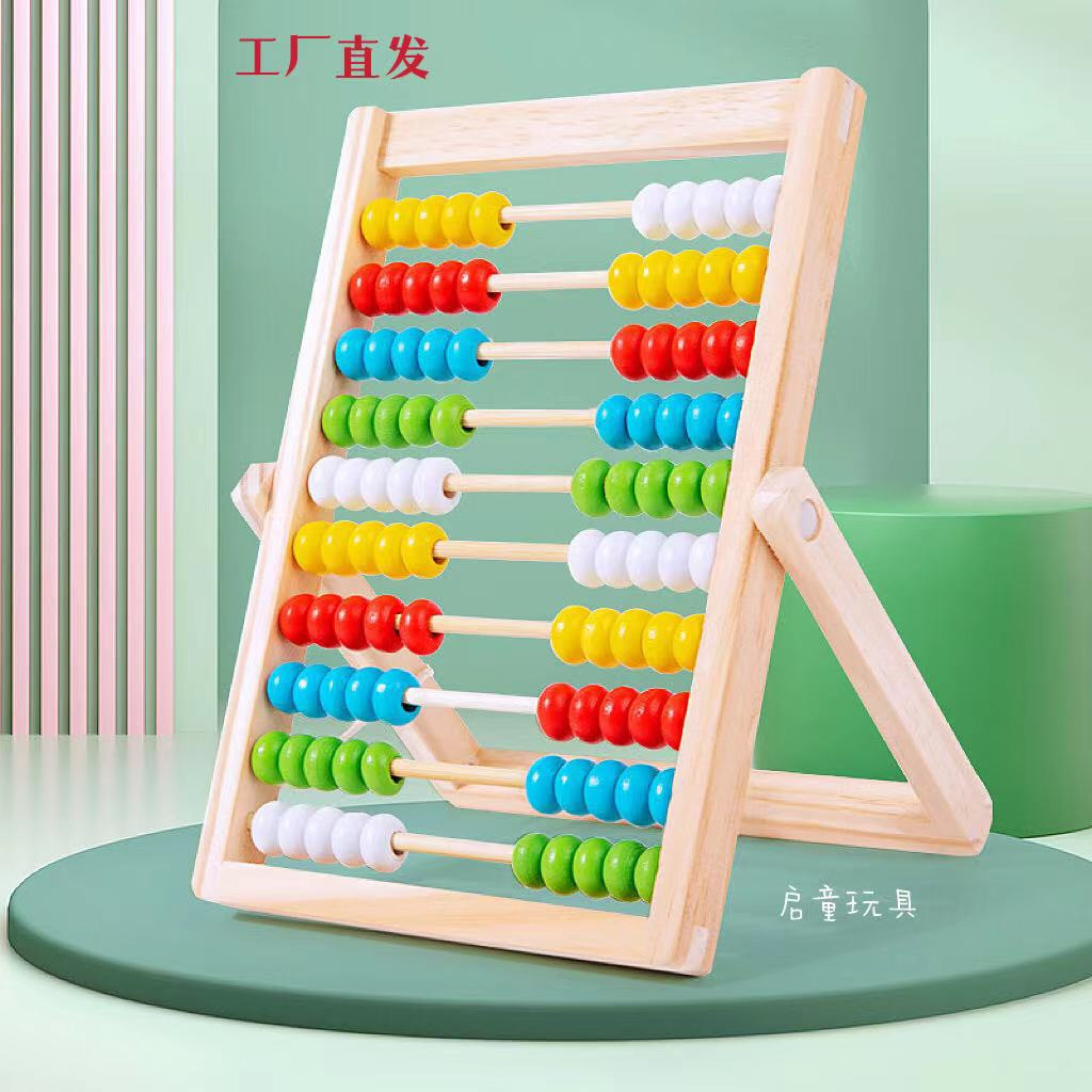 Wooden calculation rack kindergarten math arithmetic stick elementary school student Abacus Rack addition and subtraction arithmetic children early teaching aids