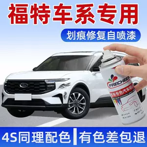 Ford Ewing Fox Pearl White Kuga Mondi Ou Sharp Edge üçün avto təmir boyası