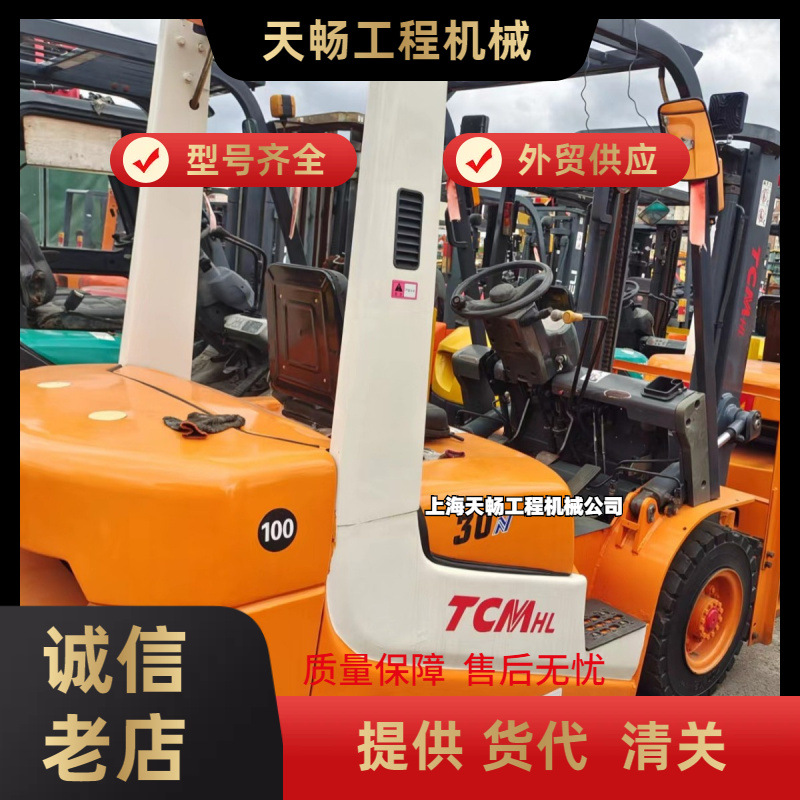 带制造3吨TCM叉车 5吨 7吨 8吨 10吨内燃叉车 二手叉车