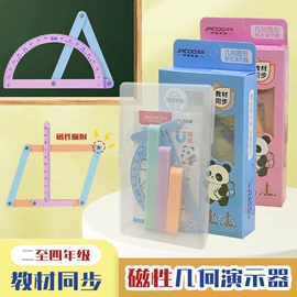 文件袋;文件夹;笔袋