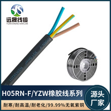 ������о���z��YZW 3*1.0 H05RN-F LED���Դ�� ���������Դ��