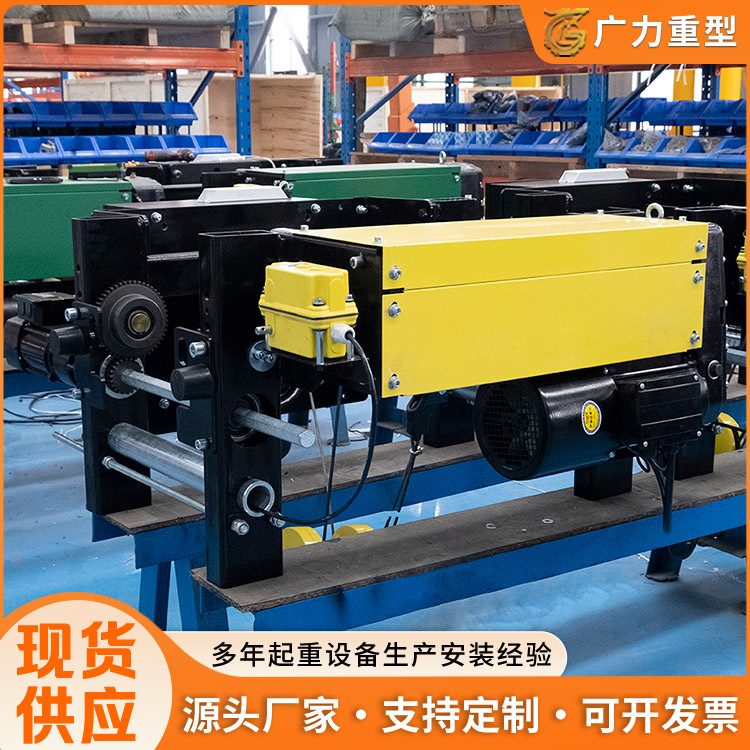 现货钢丝绳电动葫芦 1T2T起重葫芦工厂用低净空变频欧式电动葫芦
