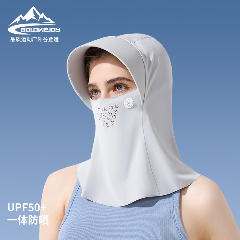 Summer Ice Silk Sun Protection Face Mask for Women Outdoor Sunshade Lightweight Breathable Cycling Head Cover One-Piece Head and Neck Protection XTJ119