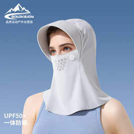 夏季冰丝防晒面罩女户外遮阳轻薄透气骑行头套头颈一体防护XTJ119