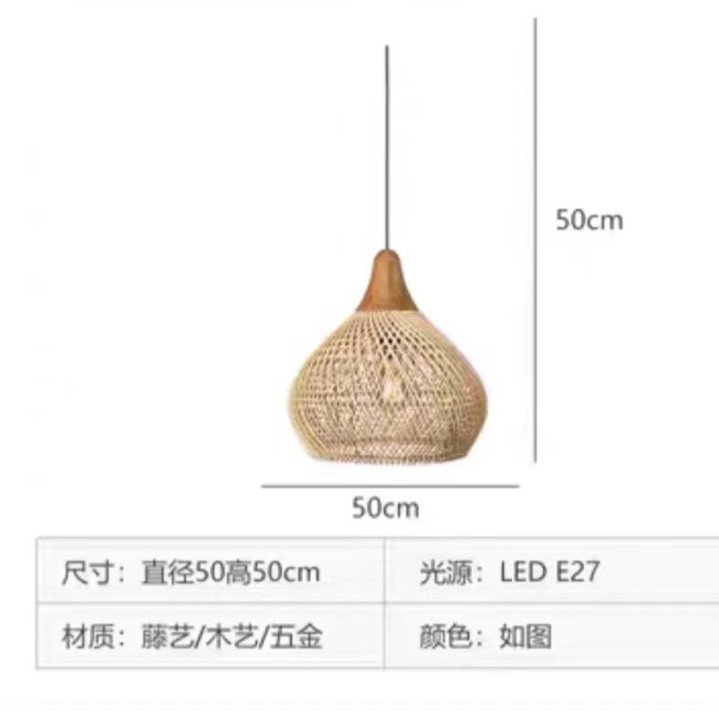 侘寂风复古吊灯日式藤艺编织客厅酒店饭店民宿茶室东南亚餐厅吊灯|undefined