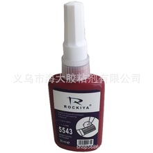 ROCKIYA5543�ݽz�z ���÷��ɾo�̄��иߏ����ܷ��͸ߜ�Һ�B���ώ�