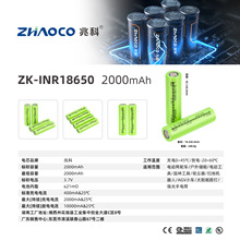 18650 21700늳2000mAh 2200mAh 2600mAh 4000mAh 4500mAh