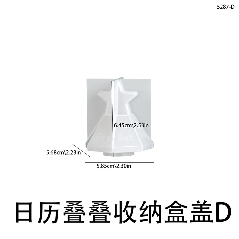 虞美人 万年历叠叠乐圣诞树收纳盒硅胶模具diy香薰石膏台历饰品模|undefined
