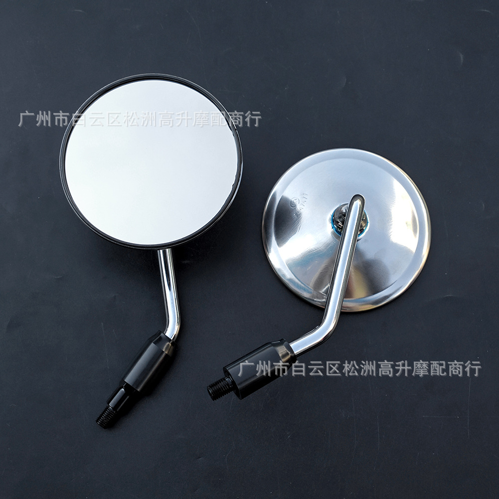 Suitable for Haojue Prince GN125-3, National IV standard, HJ125-8R-8S motorcycle rearview mirror accessories