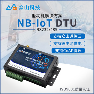 ���WNB-IOT DTUģ�K|�����DNB|֧��CoAP�f�hGPRSͨ���h����