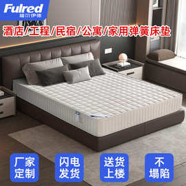 泰国乳胶床垫可OEM高回弹静音海绵垫酒店华夫格弹簧3E椰棕黄麻垫