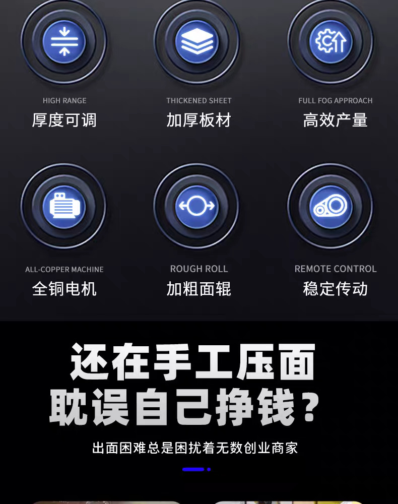 多功能擀皮机面条机 350商用全自动大功率不锈钢揉面机台式压面机