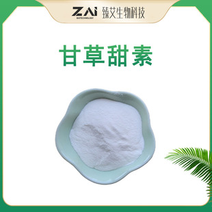 �ʲ�����98%100g/�� �ʲ���1405-86-3