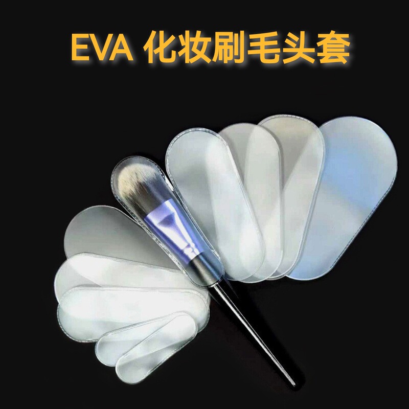 Eva Makeup Brush Set, Cosmetic Cream Spoon, Pvc Eyeshadow Stick, Blush, Lipstick, Manicure Brush Holder, Skin Care Product Bag