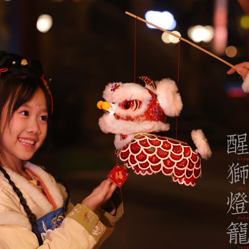 新儿童幼儿园包手工diy材料醒狮元宵节2025花灯新年灯笼非遗暖场|undefined