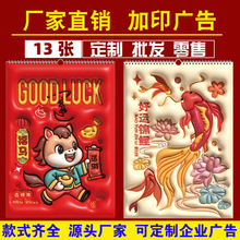 �S��2026��13����v�R��ӡˢ��I�V��ؔ���nʽ3D��Û�����v�YƷ