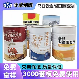 金属盒;金属罐;金属桶