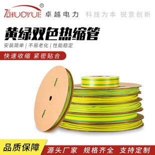 1KV�S�G�pɫ��s�ܽ^���׹ܽӵؾ����R��ˮ���տs��늹�늾����o