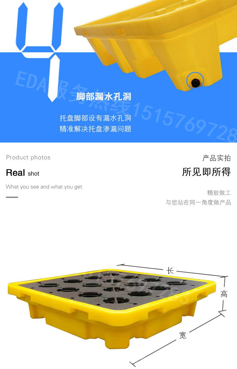 吨桶盘  化学品二次容器