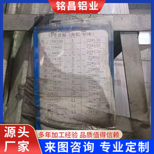 6063铝块铝方管铝扁条铝方棒铝合金型材零切加工 6061铝排铝板铝