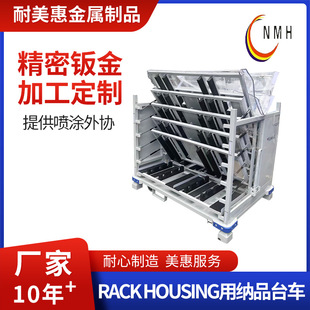 Wuxi factory produces nanpin container logistics transport trolley car parts turnover appliance iron material rack