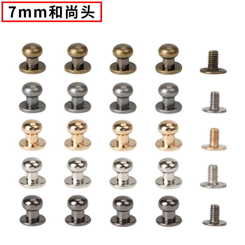 7mm Kirsite Head monk Pacifier nails Luggage and luggage Leather goods Hardware Screw DIY knapsack Strap buckle Trade price