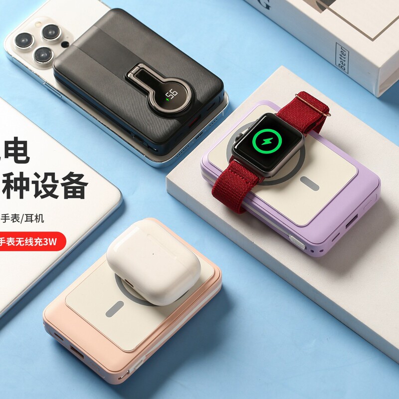 Fast Charging 22.5W, Comes with a Stand, Detachable Cable, Can Charge Watches and Earphones, Convenient Digital Display, 5000Mah Power Bank