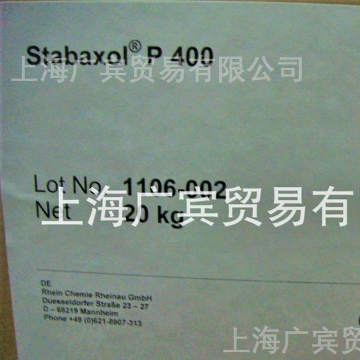 ���¹����ڡ������͸��¿�ˮ���ȶ���Stabaxol P100 P400