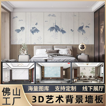 现代简约客厅装饰电视墙沙发背景墙卧室床头护墙板电视背景墙定制
