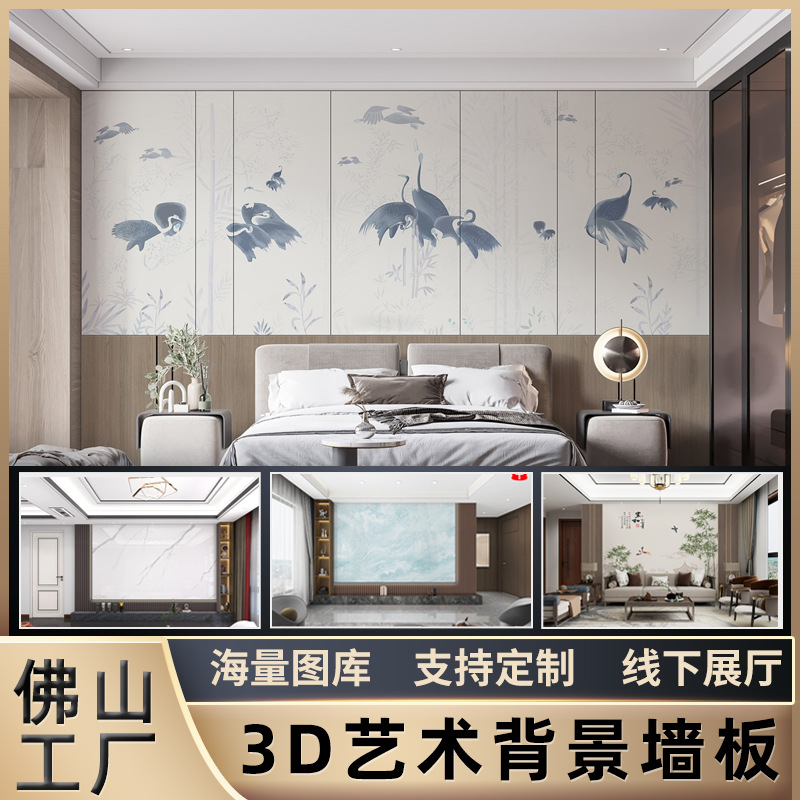 现代简约客厅装饰电视墙沙发背景墙卧室床头护墙板电视背景墙定制