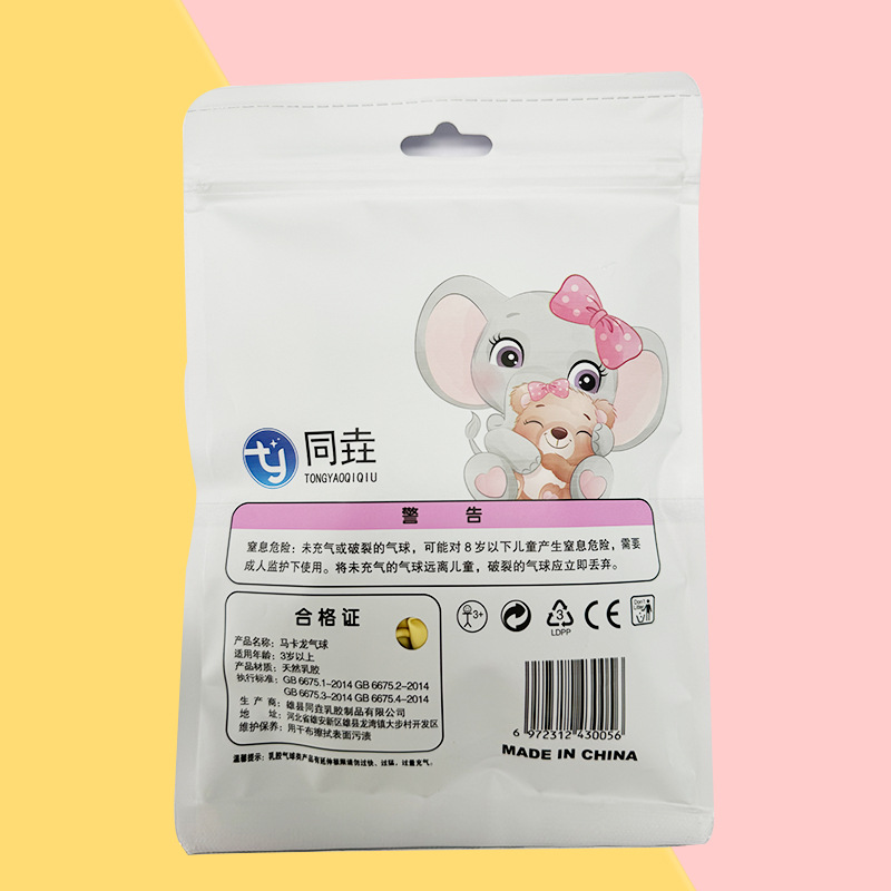 Macarons de 10 pulgadas personalizados, 10 tarjetas, paquete exquisito, supermercado, cumpleaños, niños, juguetes, globos, lote de fabricantes