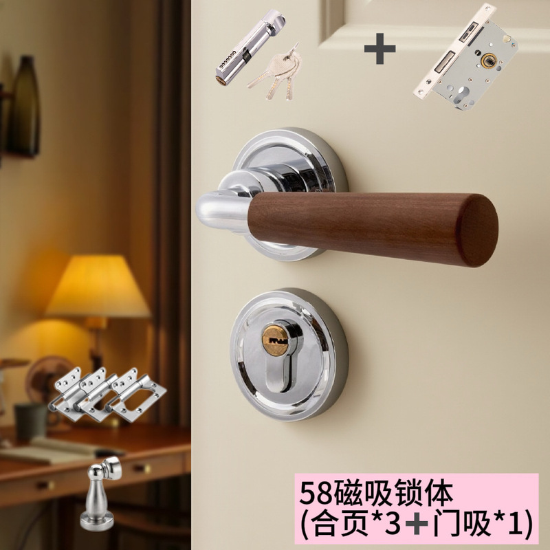 中古风复古门锁卧室静音房间门锁胡桃木门把手室内磁吸木门分体锁|undefined