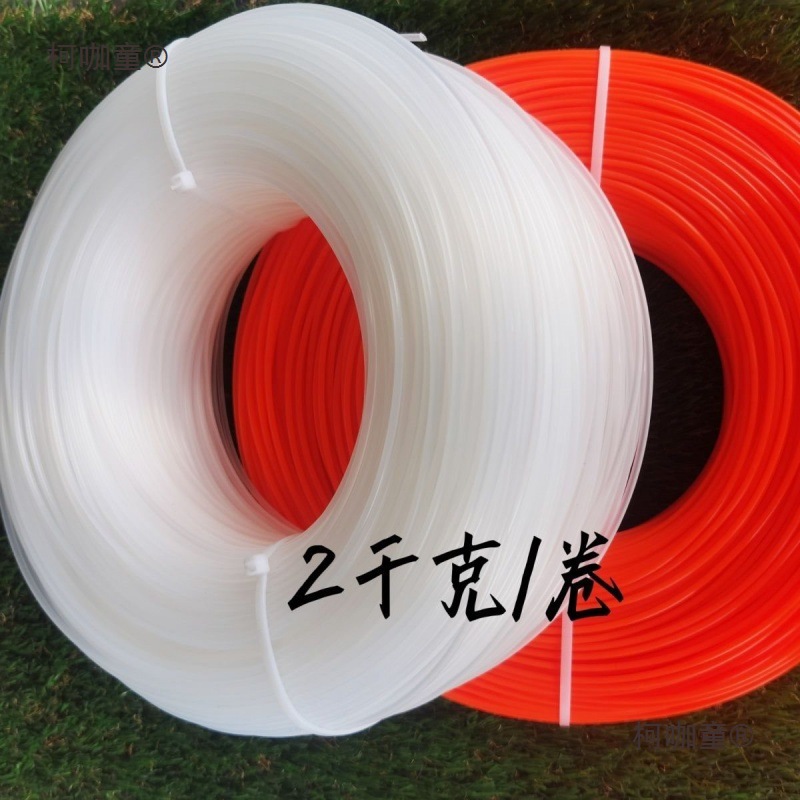 割草机打草绳线尼龙绳子打草带耐磨钢丝绳尼龙软绳线绳打草麦太保