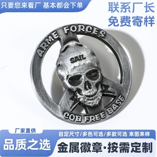 金属徽章定做奖牌胸牌胸针定制作校徽logo班徽司徽纪念章订做勋章