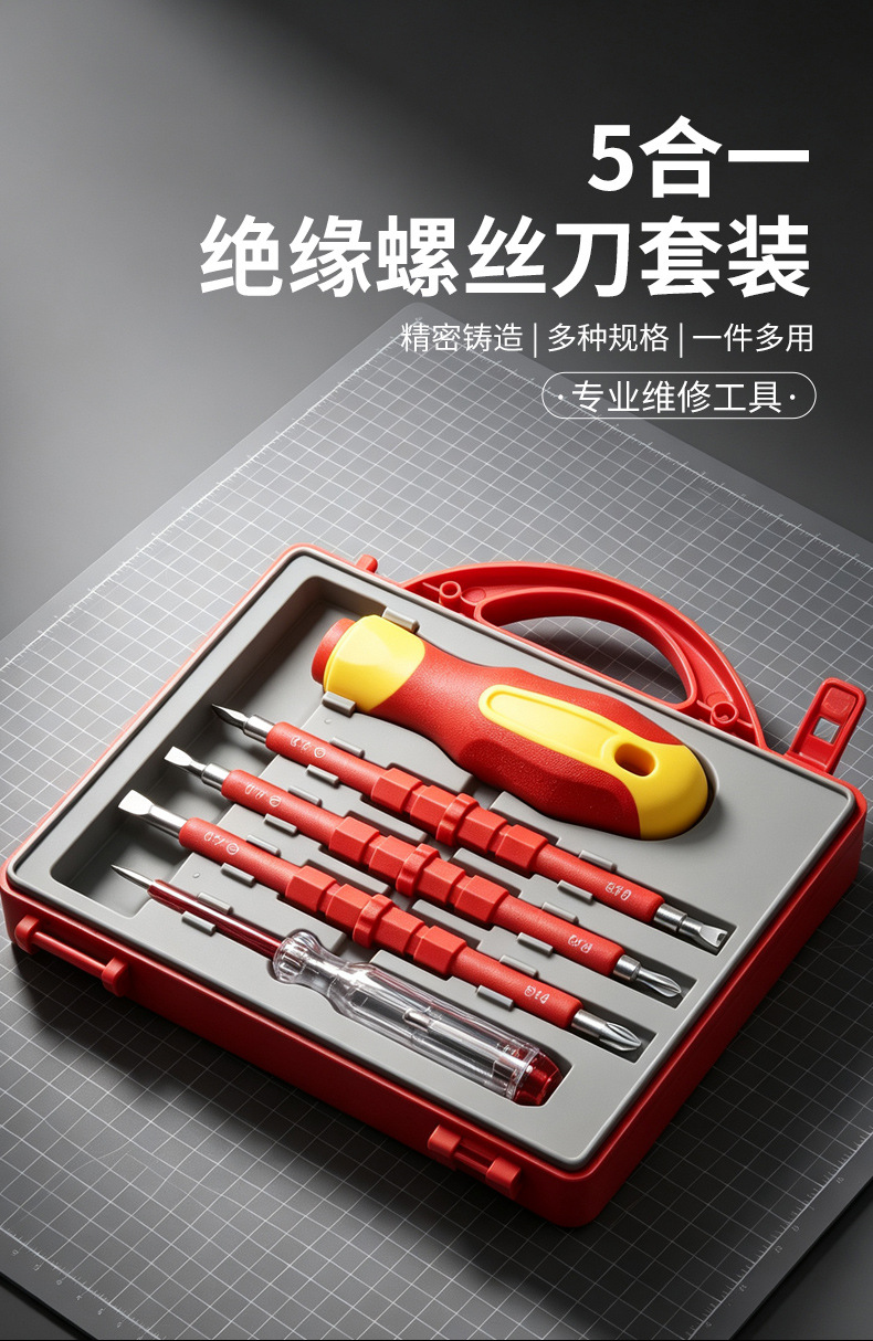 Insulated screwdriver set, Phillips head, high voltage resistant