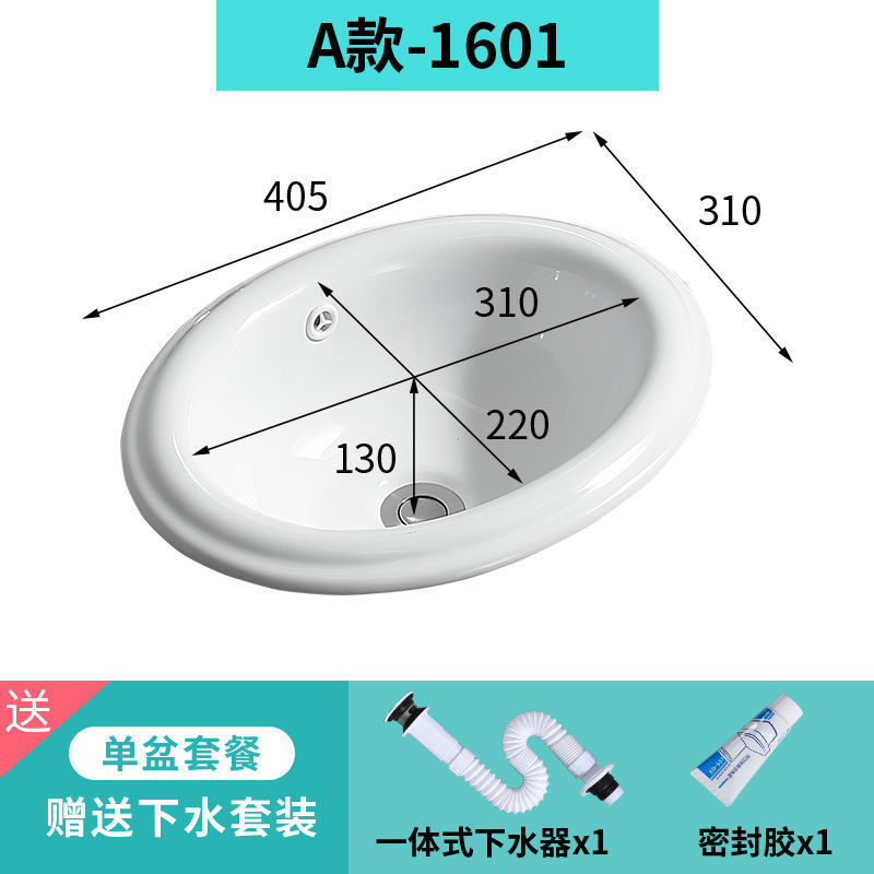 台中洗面器 半埋め込み洗面器 楕円形台中洗面器 角型台中洗面器 洗面台 アンダーカウンター洗面器|undefined