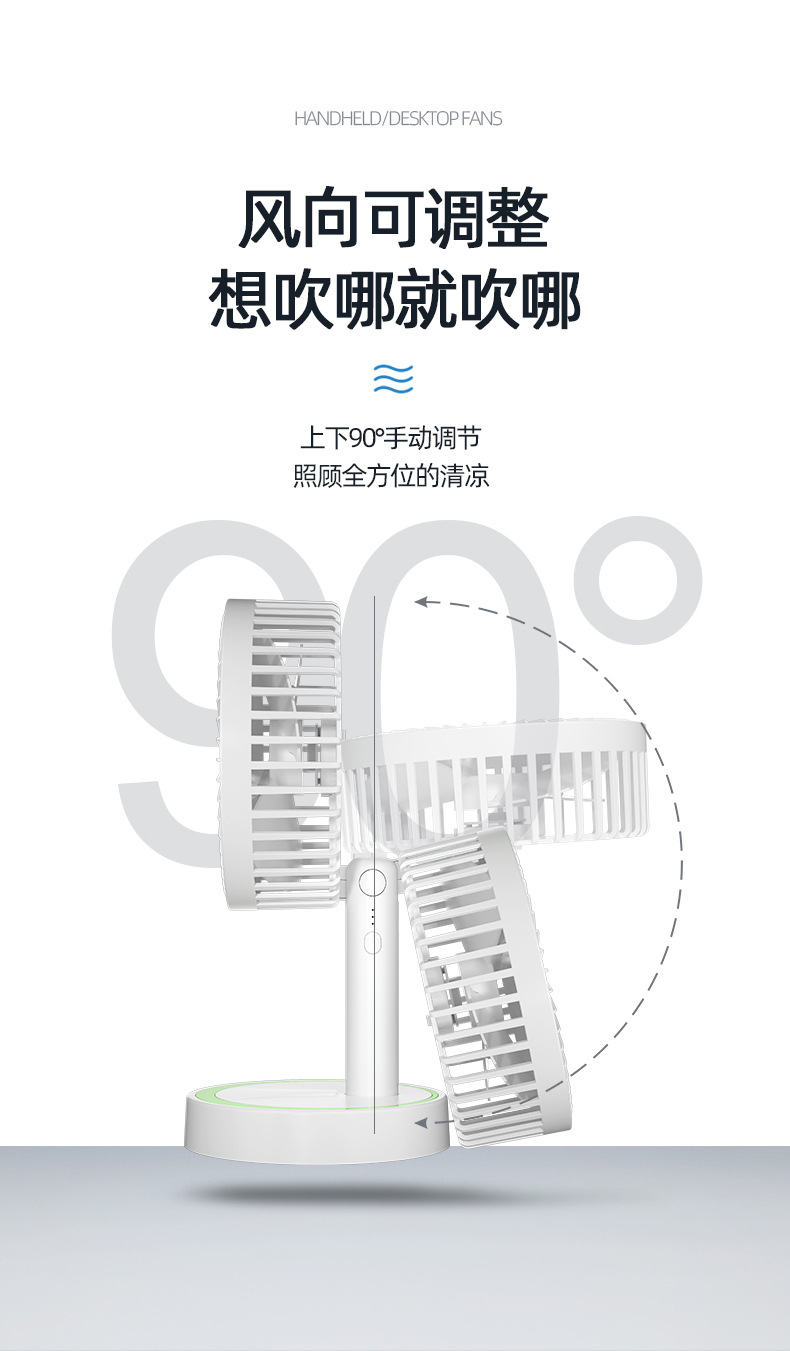 新款台式小风扇迷你便携充电usb家用宿舍大风力静音礼品一件代发详情33