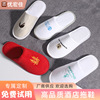 Manufactor wholesale customized hotel Guest room disposable slipper Home travel Wedding celebration Beauty sauna shoes