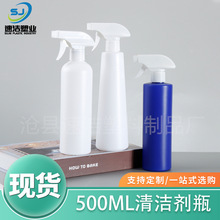 �S��500ml��ù��ƿPE���D���^�A�Κ��x����ƿ500�����坍��ƿ��