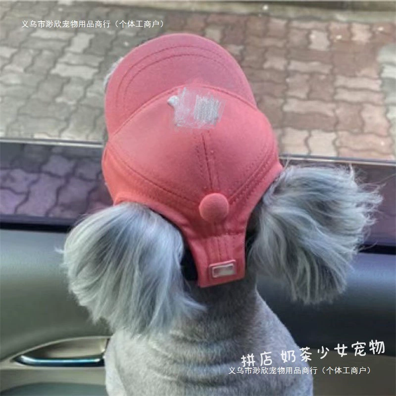 Шапка для собак Miaoxin, шапка для собак маленького размера, солнцезащитный козырек для Тедди, кошки, открытые уши, щенок, утка, язык