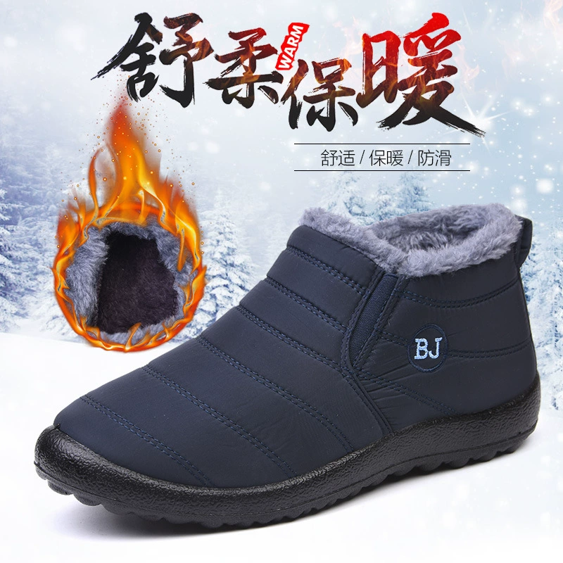 Хлопковые сапоги среднего и старого возраста, зимняя модная повседневная хлопчатобумажная обувь на флисовой подкладке для мужчин и женщин с педалью, полиуретановые зимние сапоги оптом
