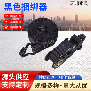 Factory Supply Bundler Strap Tensioner Ratchet for Vehicles and Trucks, Tightening Strap, Steel, Durable, Heavy-Duty