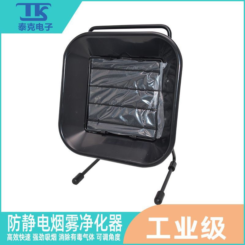 TAIKD Tekta 493 smoking instrument industrial grade solder smoke purifier welding fume extractor factory wholesale
