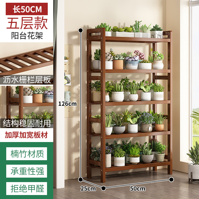 Estante de flores tipo suelo pastoral viento verde estante de plantas balcón sala de estar estante de almacenamiento de dormitorio multicapa estante de maceta interior image 20