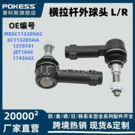 车身及附件;汽车水管;水箱
