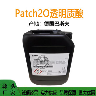 ����˹��Patch2O͸���|��/�����}/�����m���Ǳ��� ��ѿ�̹�ø