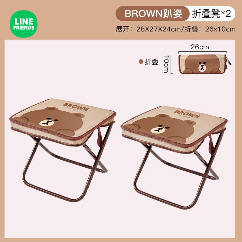 누워있는 브라운 - 접이식 의자 2개