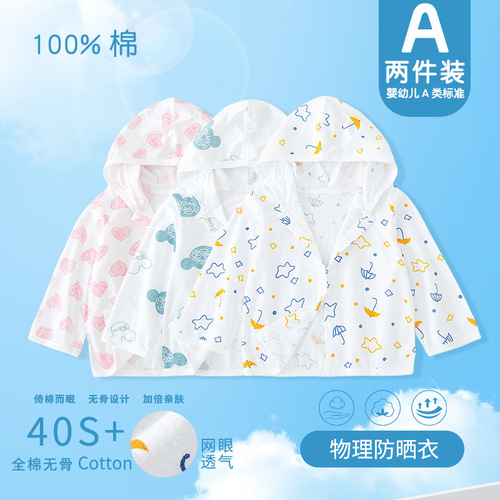 Baby and Children Sun Protection Clothing Summer Thin Breathable Class A Pure Cotton Unisex Kids Baby Sun Protective Clothing Air Conditioning Clothing Jacket